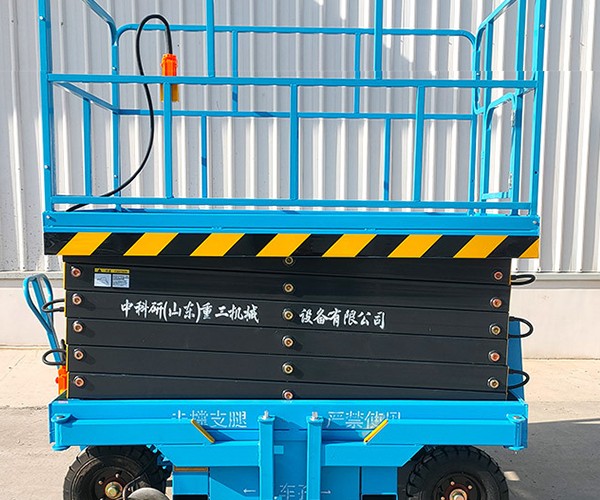 绥滨自行走升降机